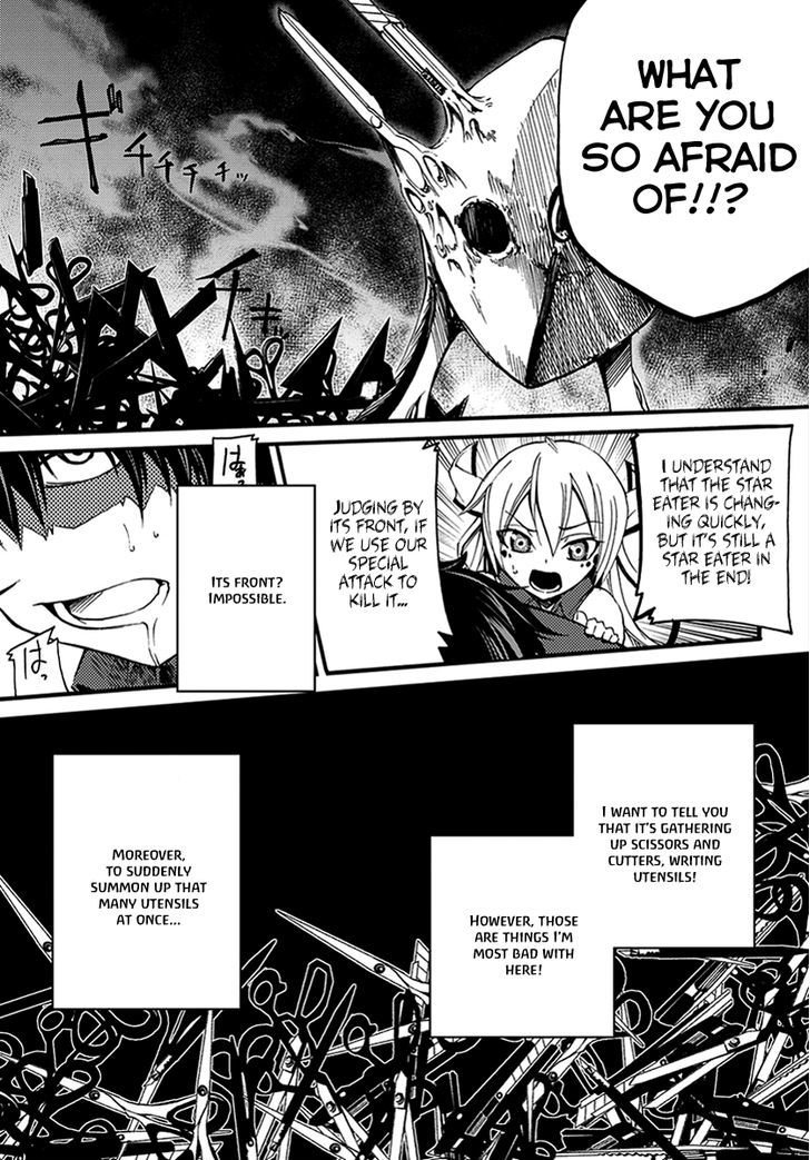 Suashi No Meteorite Chapter 7 #21