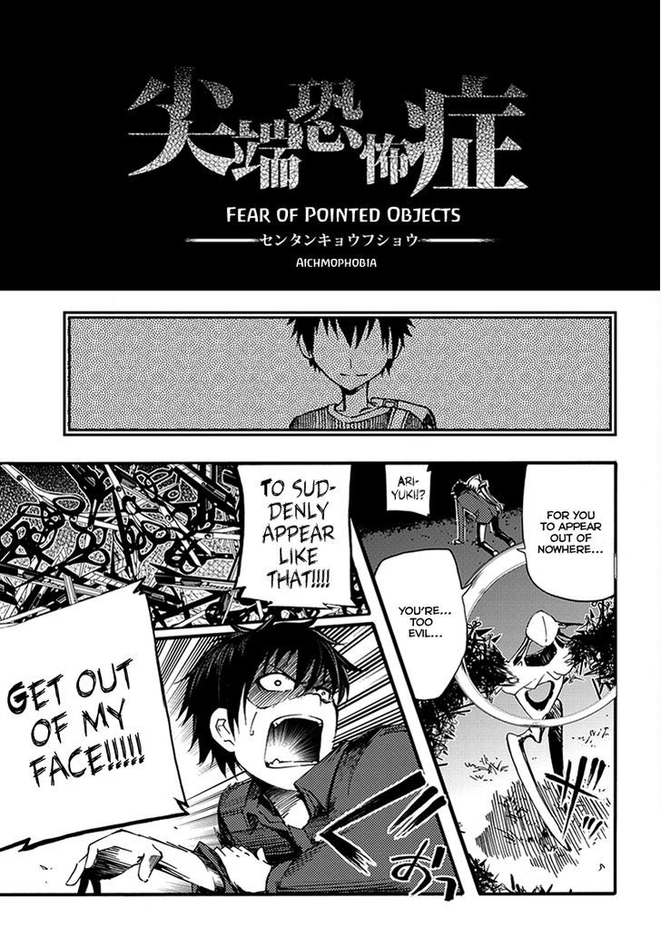 Suashi No Meteorite Chapter 7 #23