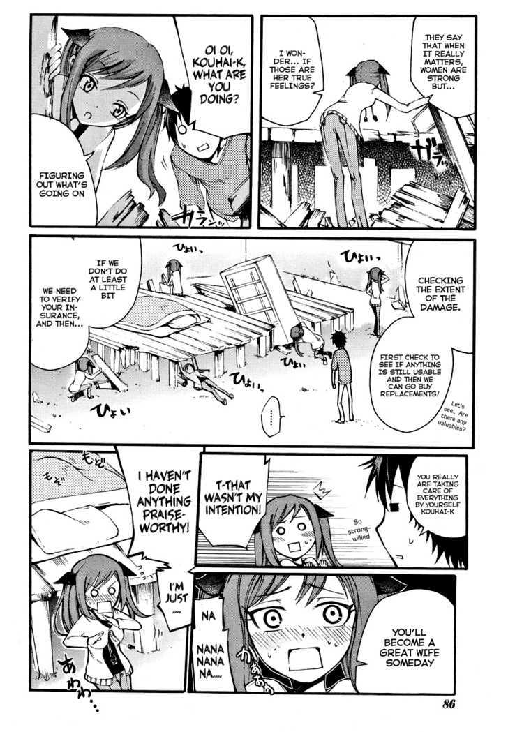 Suashi No Meteorite Chapter 2 #8