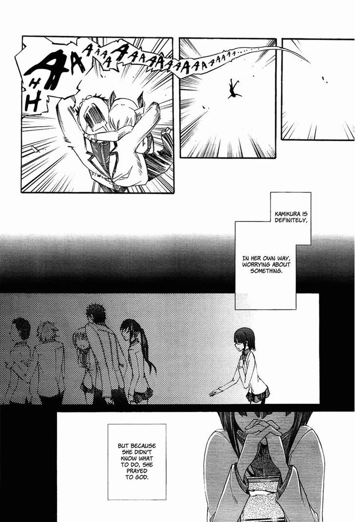 Suashi No Meteorite Chapter 4 #24