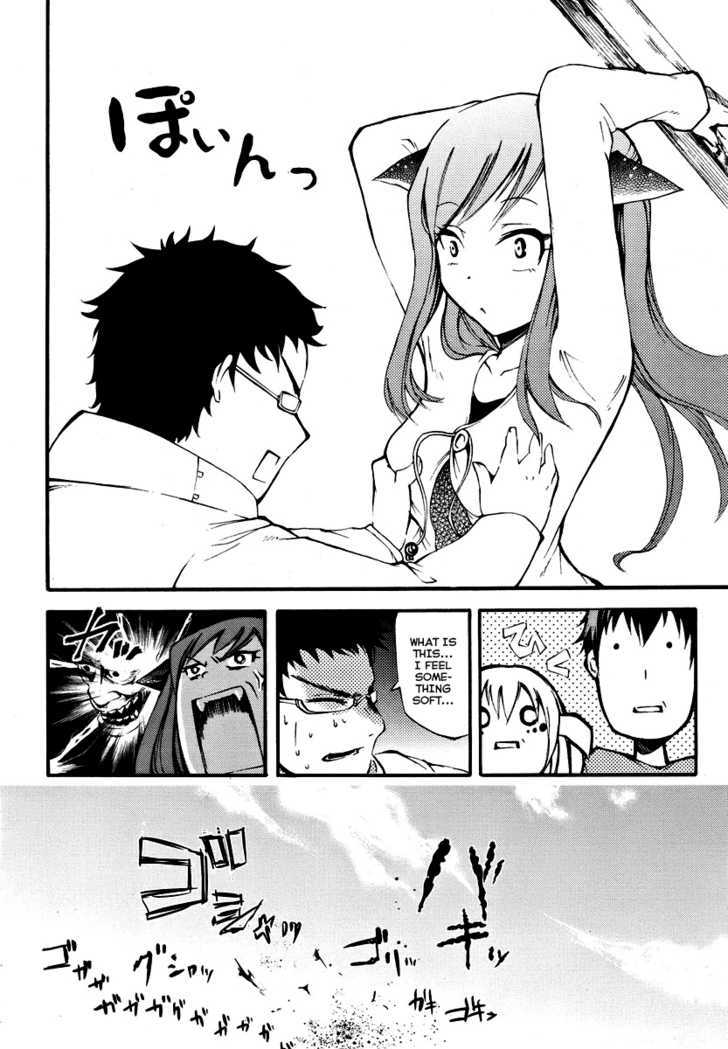 Suashi No Meteorite Chapter 2 #12