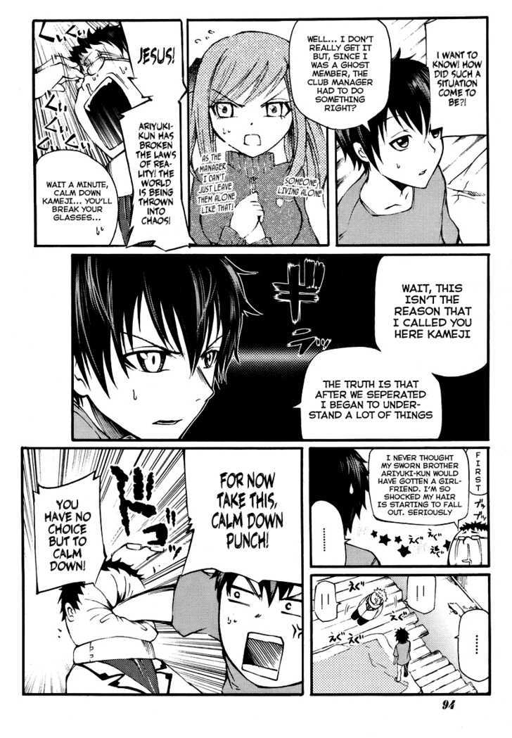 Suashi No Meteorite Chapter 2 #16