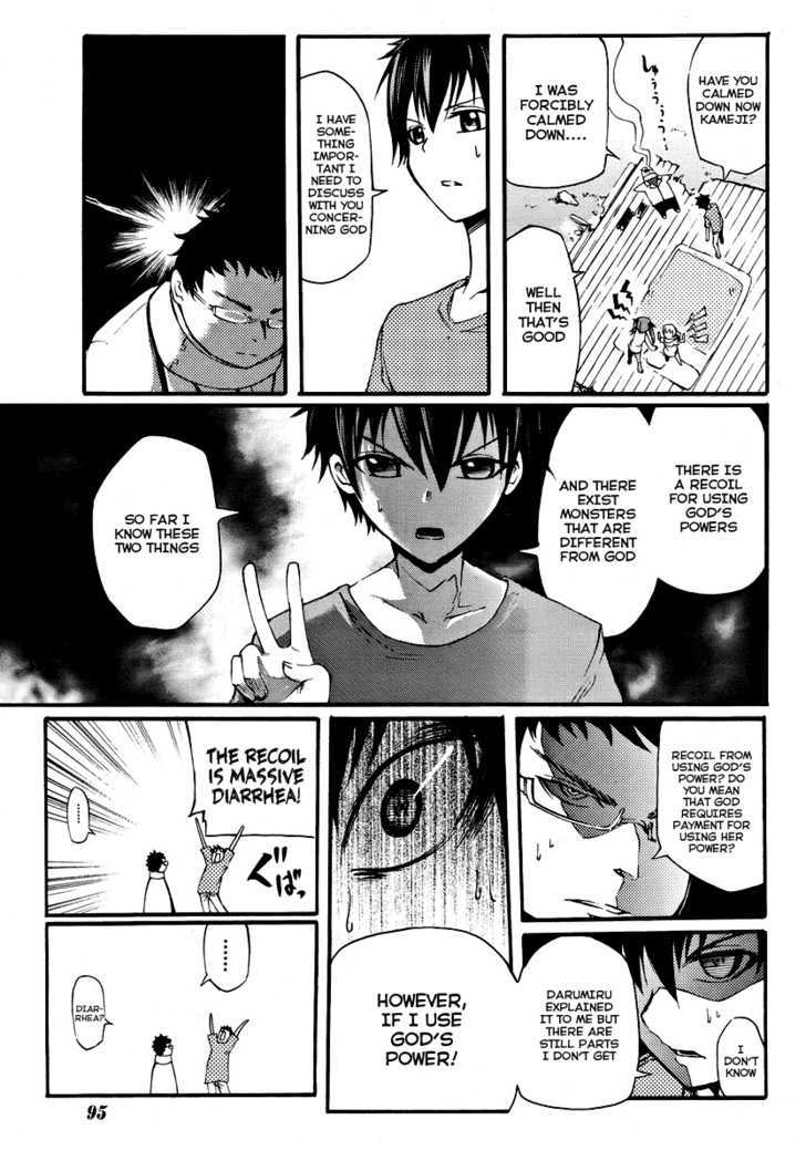 Suashi No Meteorite Chapter 2 #17