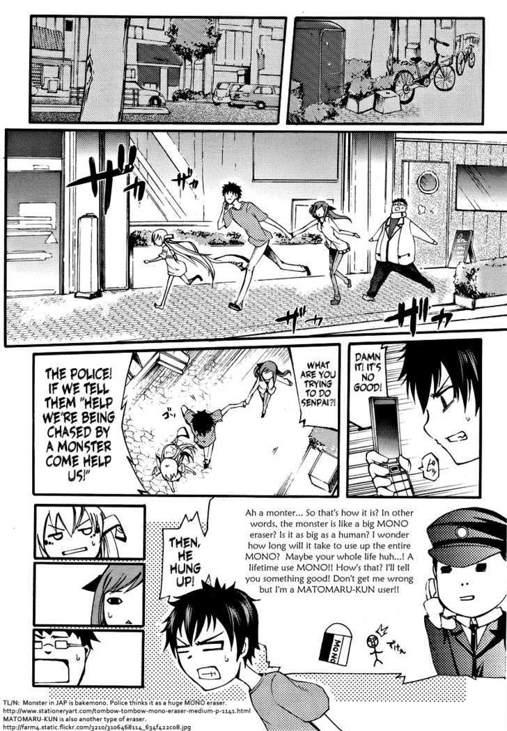 Suashi No Meteorite Chapter 2 #22