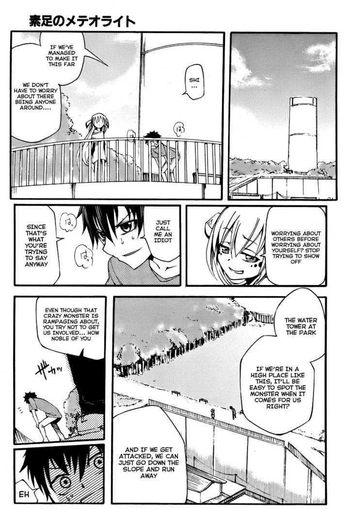 Suashi No Meteorite Chapter 2 #25