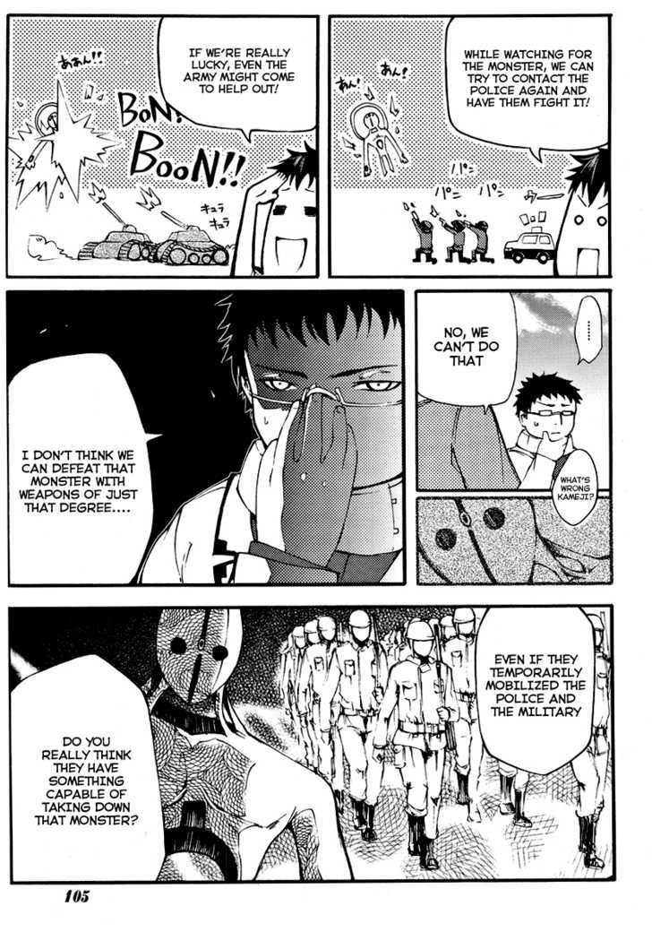 Suashi No Meteorite Chapter 2 #27