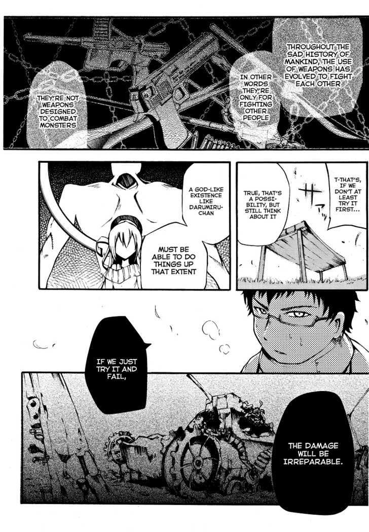 Suashi No Meteorite Chapter 2 #28