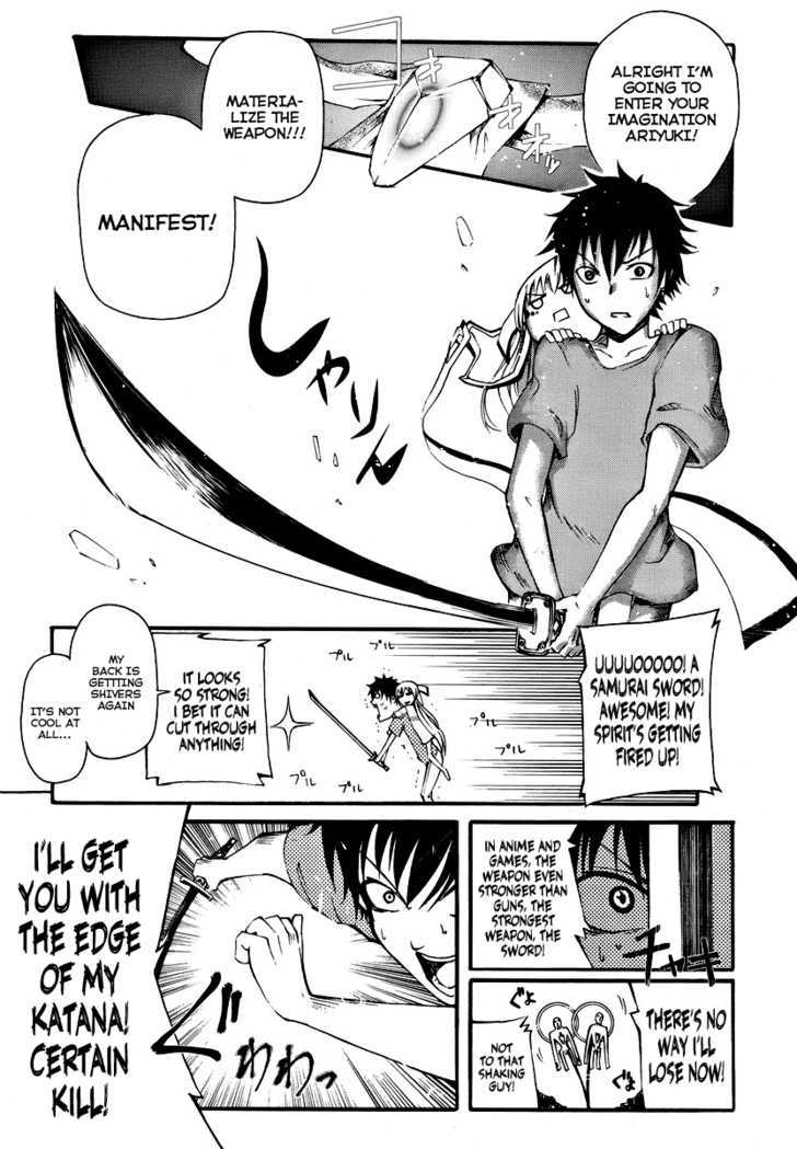 Suashi No Meteorite Chapter 2 #47