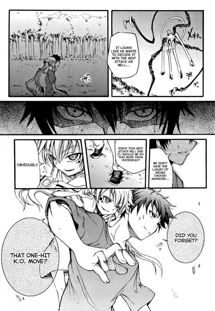 Suashi No Meteorite Chapter 2 #51