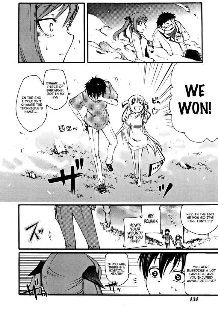 Suashi No Meteorite Chapter 2 #56