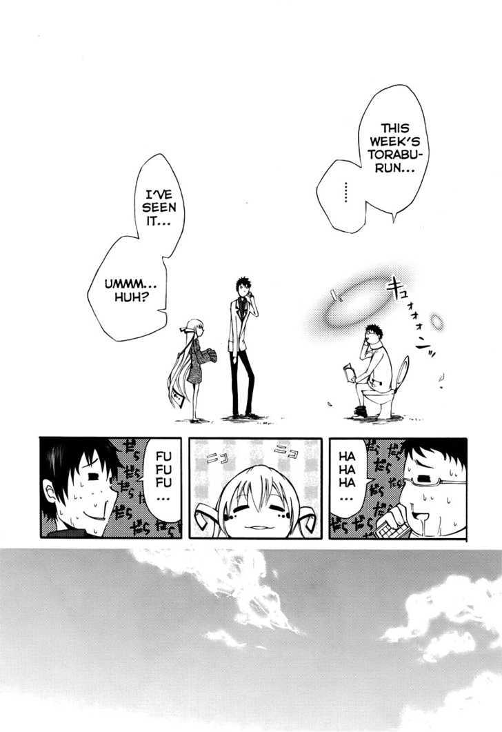 Suashi No Meteorite Chapter 1 #14