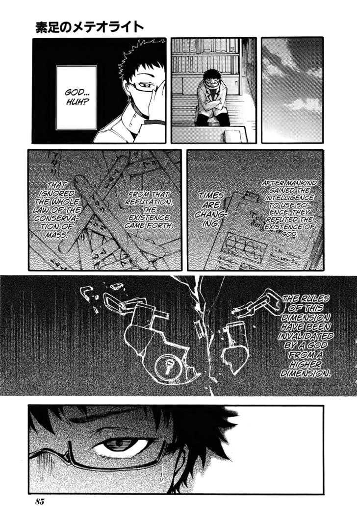 Suashi No Meteorite Chapter 1 #68