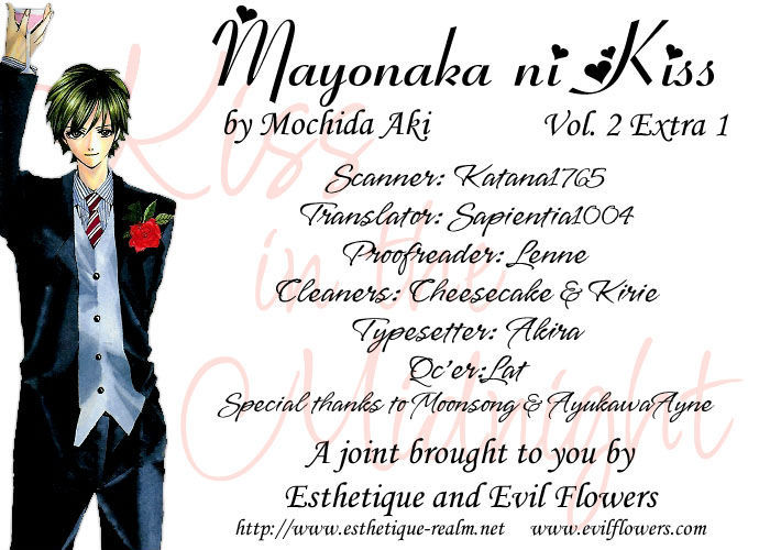 Mayonaka Ni Kiss Chapter 9.5 #2