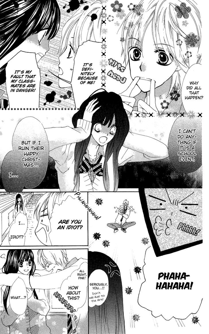 Mayonaka Ni Kiss Chapter 9.5 #12