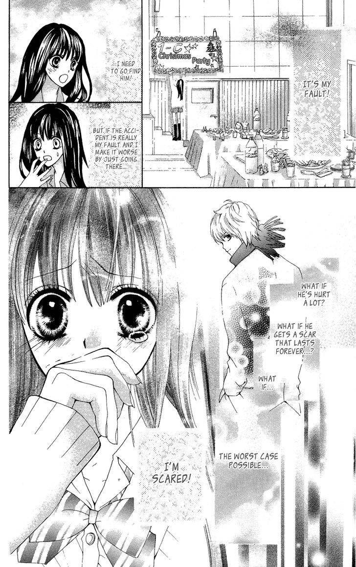 Mayonaka Ni Kiss Chapter 9.5 #27