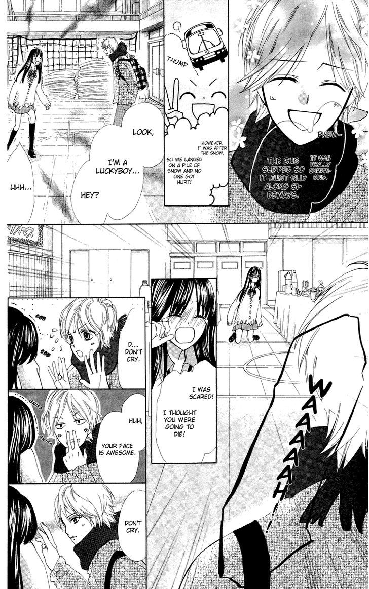 Mayonaka Ni Kiss Chapter 9.5 #29