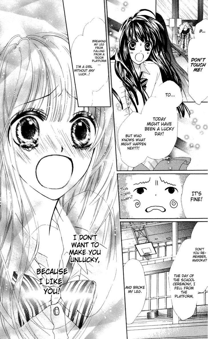 Mayonaka Ni Kiss Chapter 9.5 #30