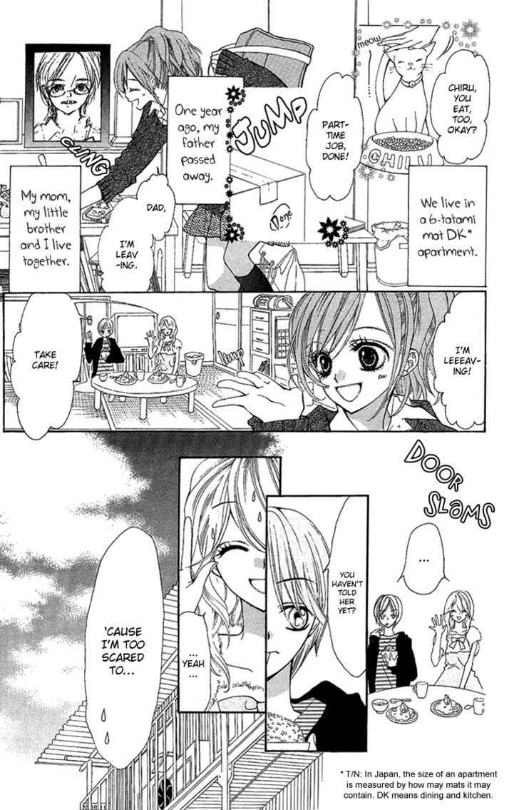 Mayonaka Ni Kiss Chapter 1 #8