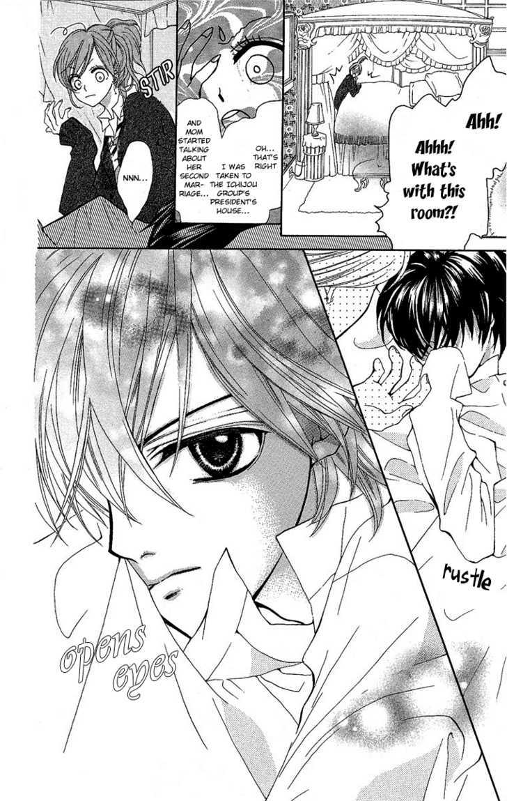 Mayonaka Ni Kiss Chapter 1 #19