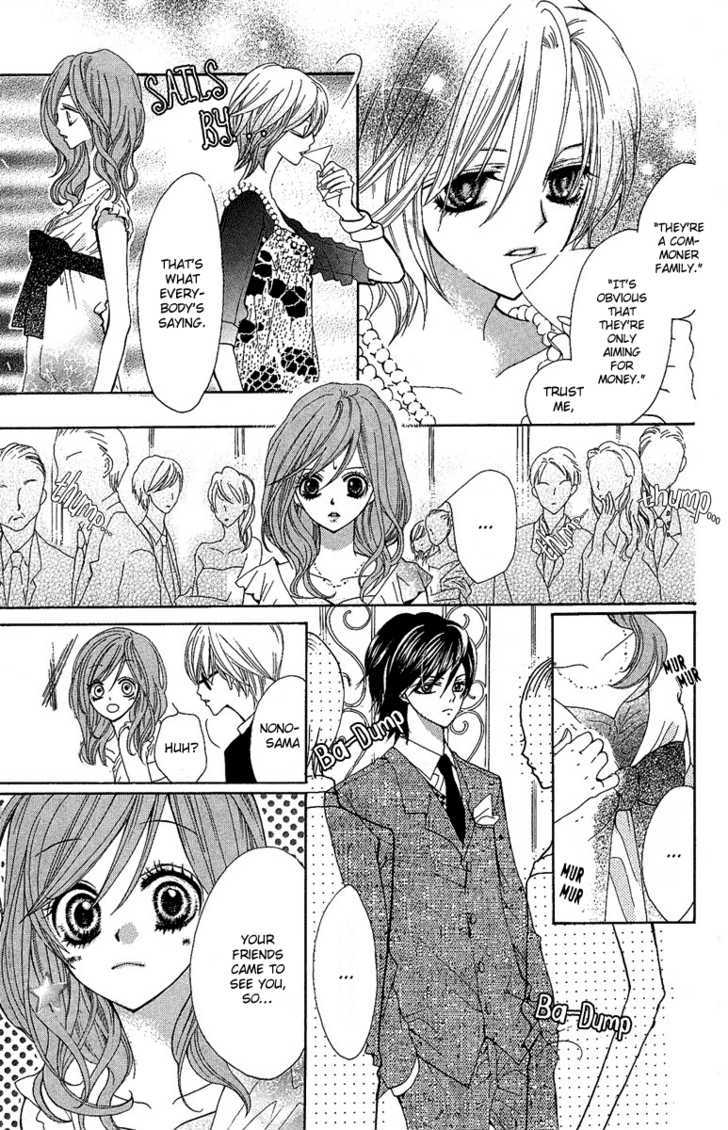 Mayonaka Ni Kiss Chapter 1 #28