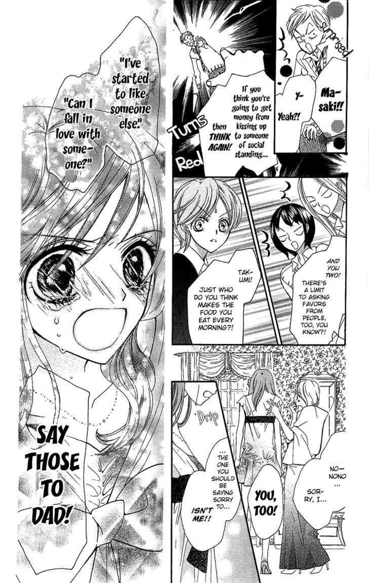 Mayonaka Ni Kiss Chapter 1 #41