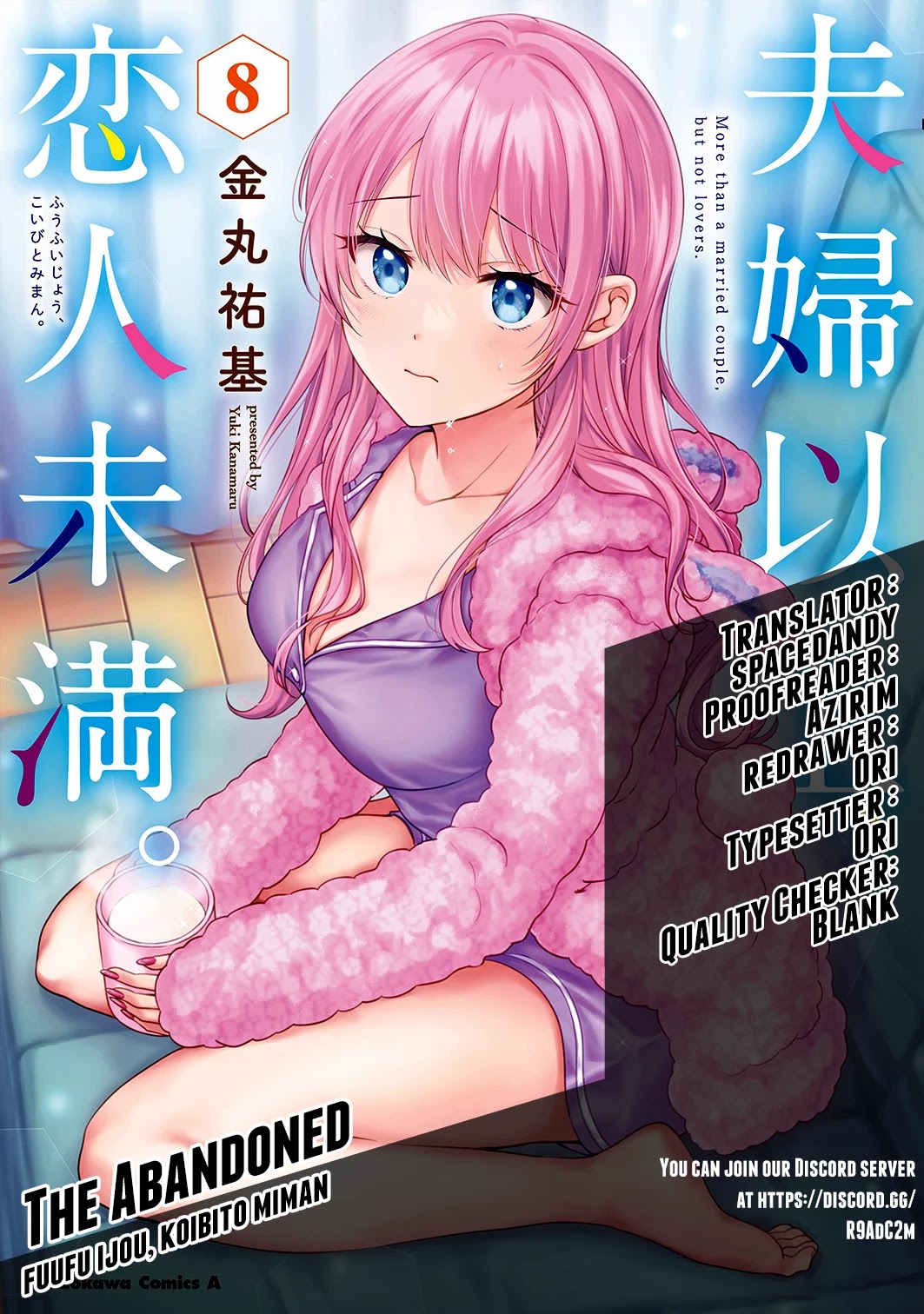 Fuufu Ijou, Koibito Miman. Chapter 48 #1