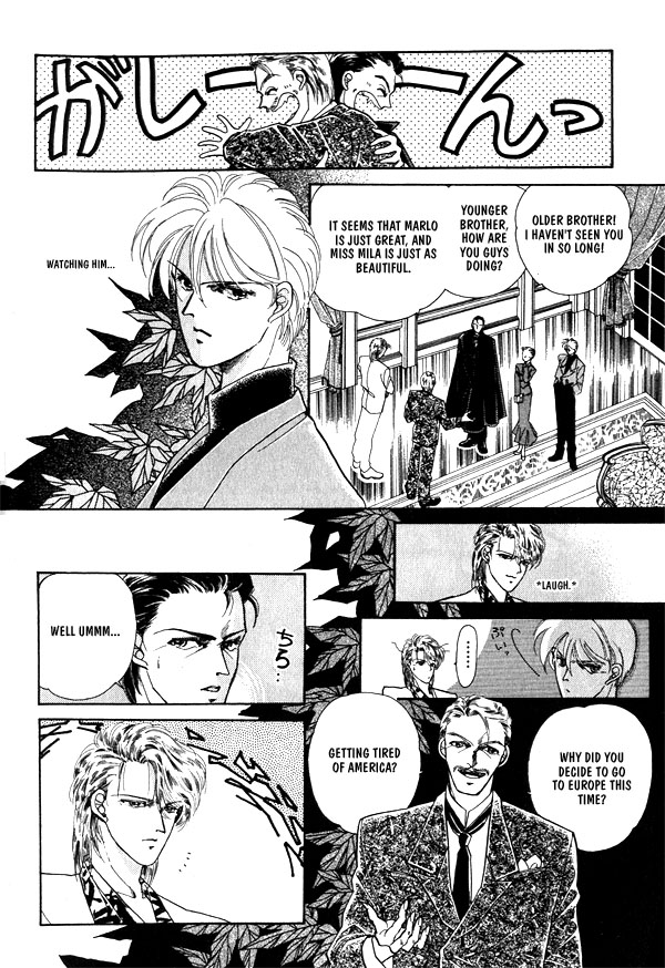 Full Moon Ni Sasayaite Chapter 1 #14