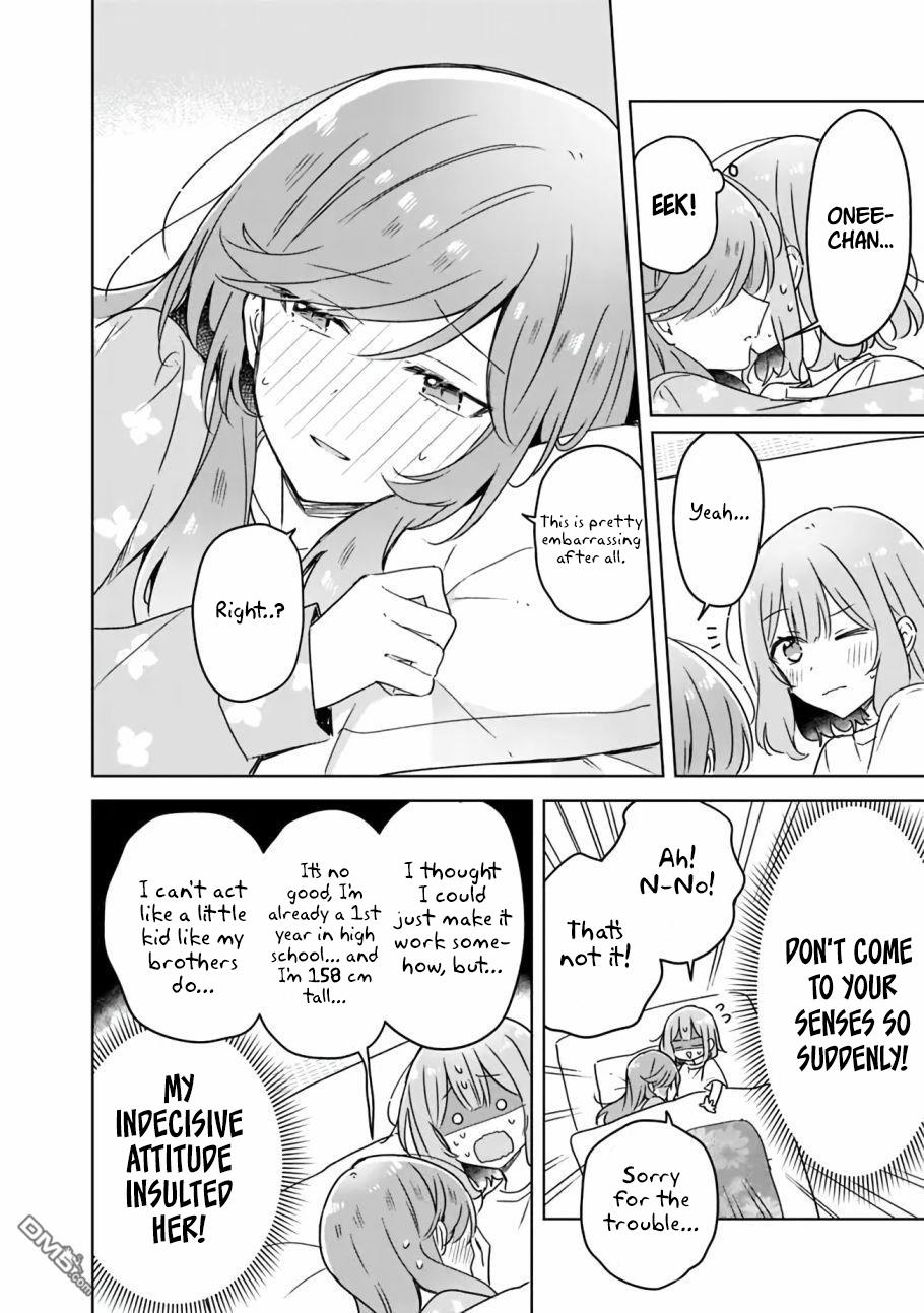 There's No Way I Can Have A Lover! *or Maybe There Is!? Chapter 48 #16