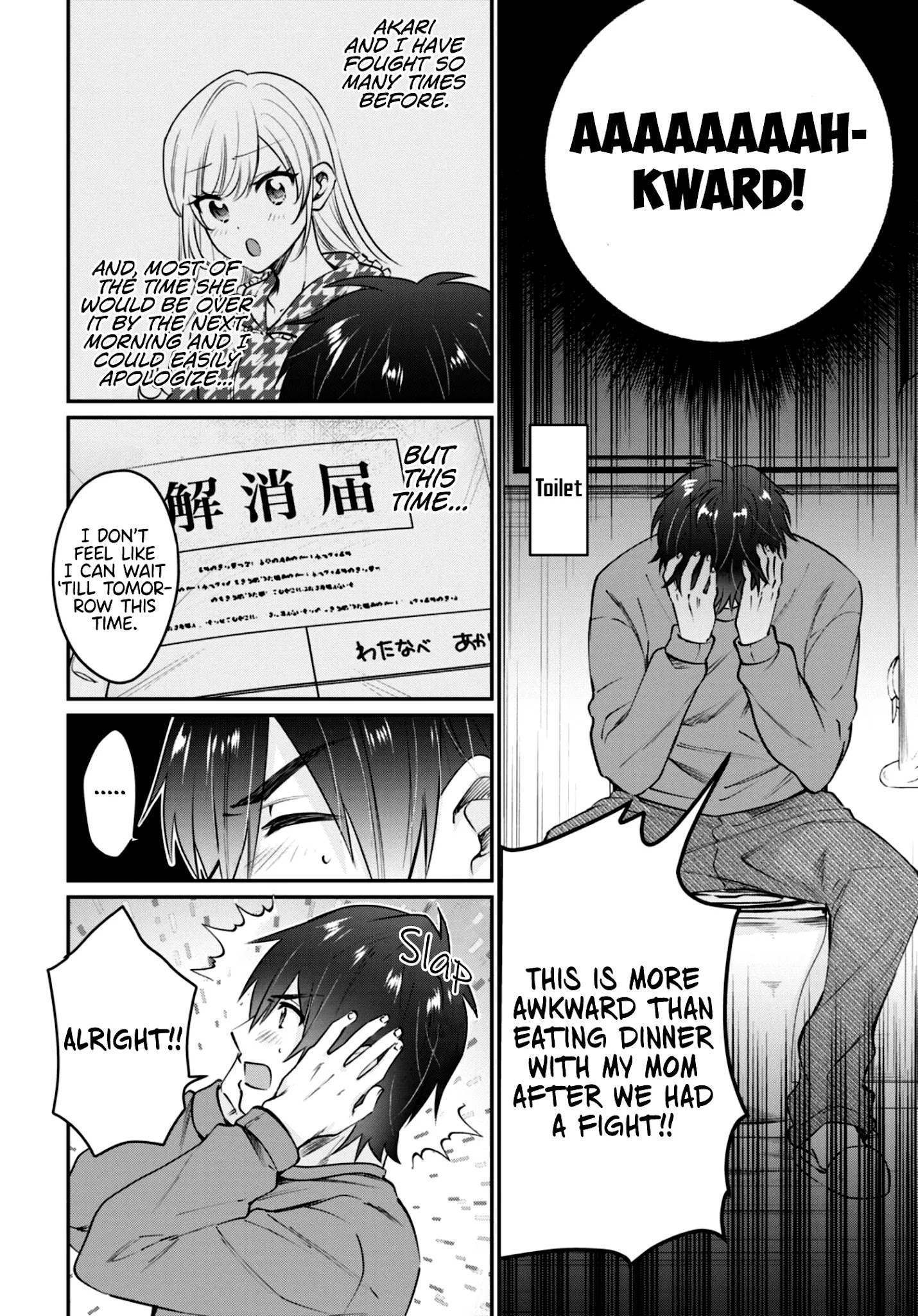 Fuufu Ijou, Koibito Miman. Chapter 40 #5