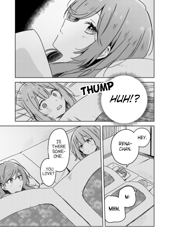 There's No Way I Can Have A Lover! *or Maybe There Is!? Chapter 47 #7