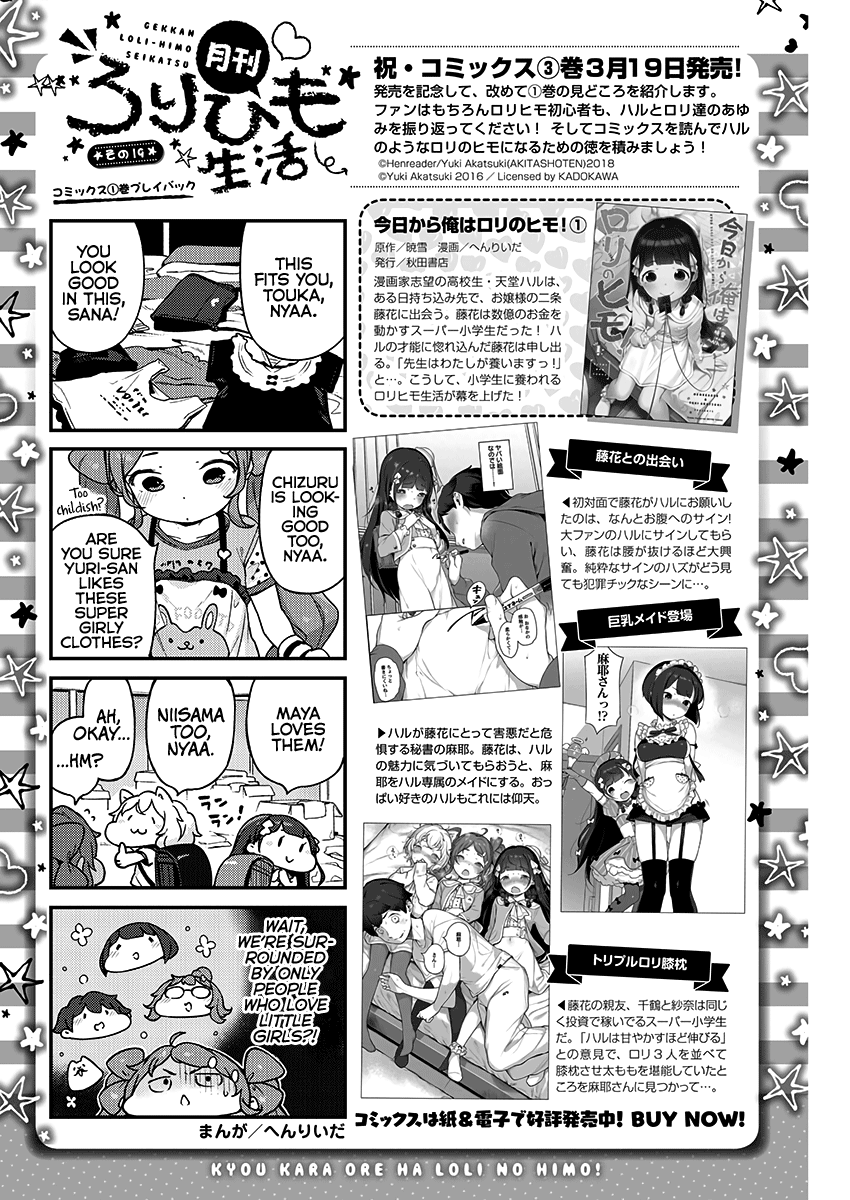 Kyou Kara Ore Wa Loli No Himo! Chapter 19 #26