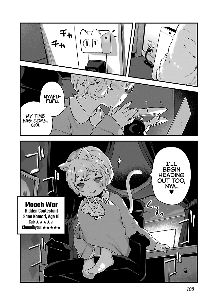 Kyou Kara Ore Wa Loli No Himo! Chapter 16 #24