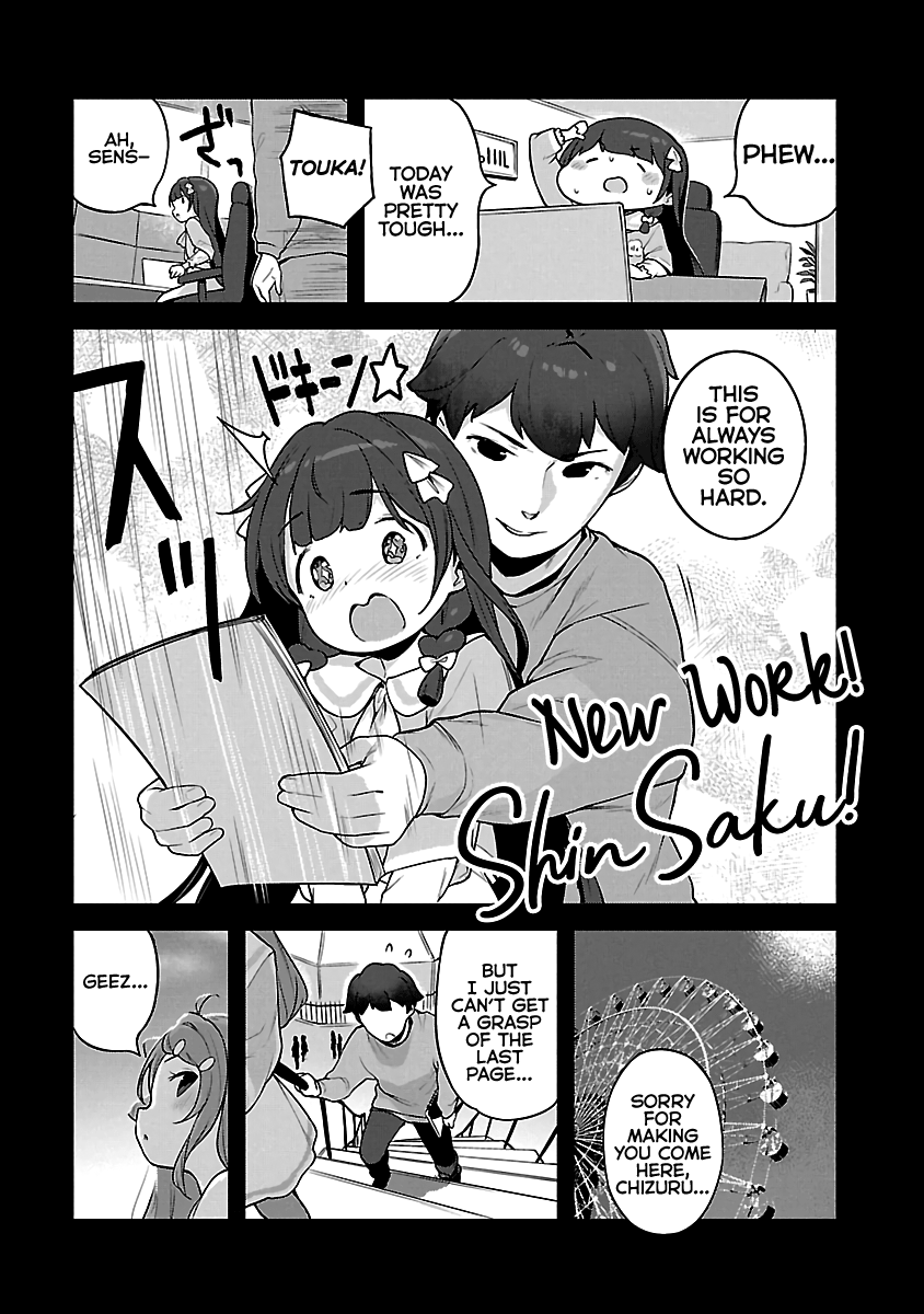 Kyou Kara Ore Wa Loli No Himo! Chapter 18 #21