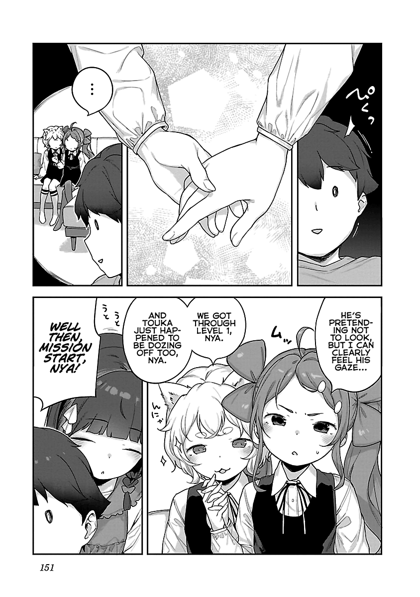 Kyou Kara Ore Wa Loli No Himo! Chapter 12 #15