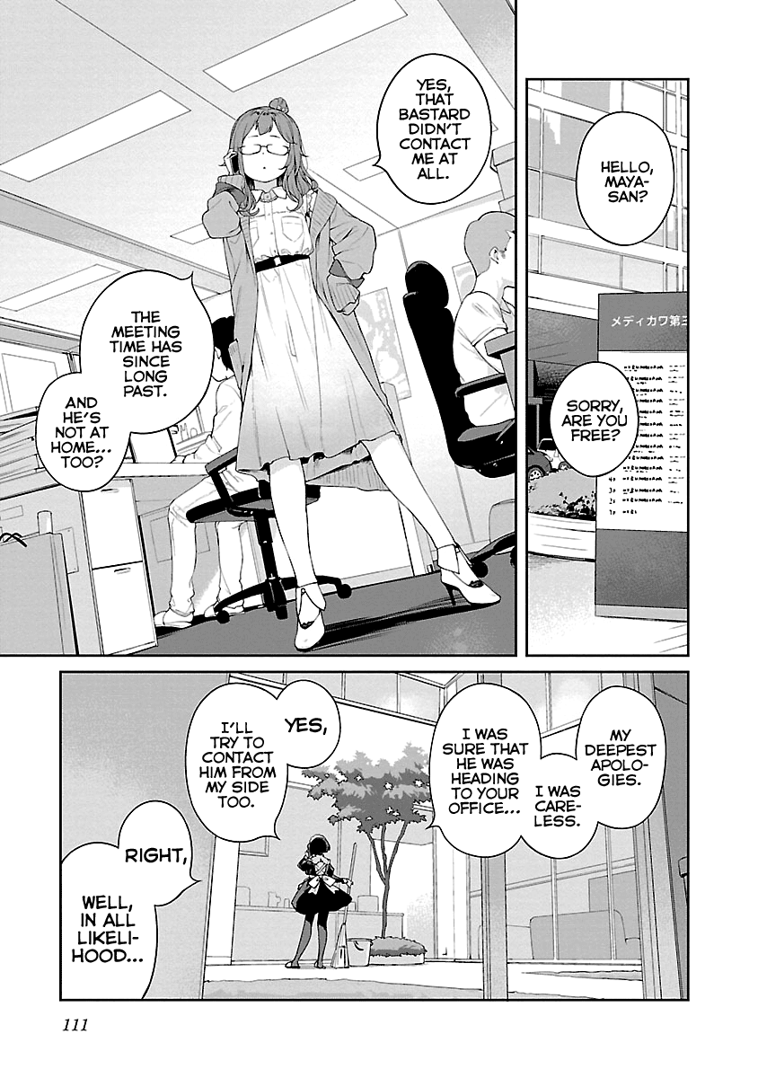 Kyou Kara Ore Wa Loli No Himo! Chapter 11 #1