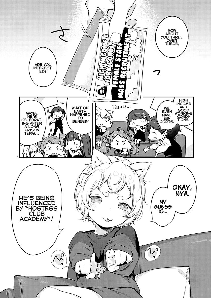 Kyou Kara Ore Wa Loli No Himo! Chapter 8 #4