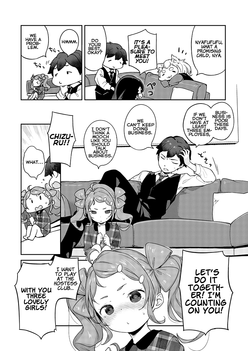 Kyou Kara Ore Wa Loli No Himo! Chapter 8 #9