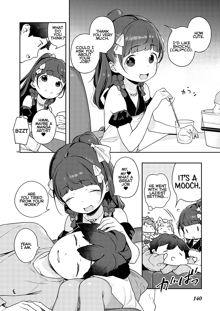 Kyou Kara Ore Wa Loli No Himo! Chapter 8 #14