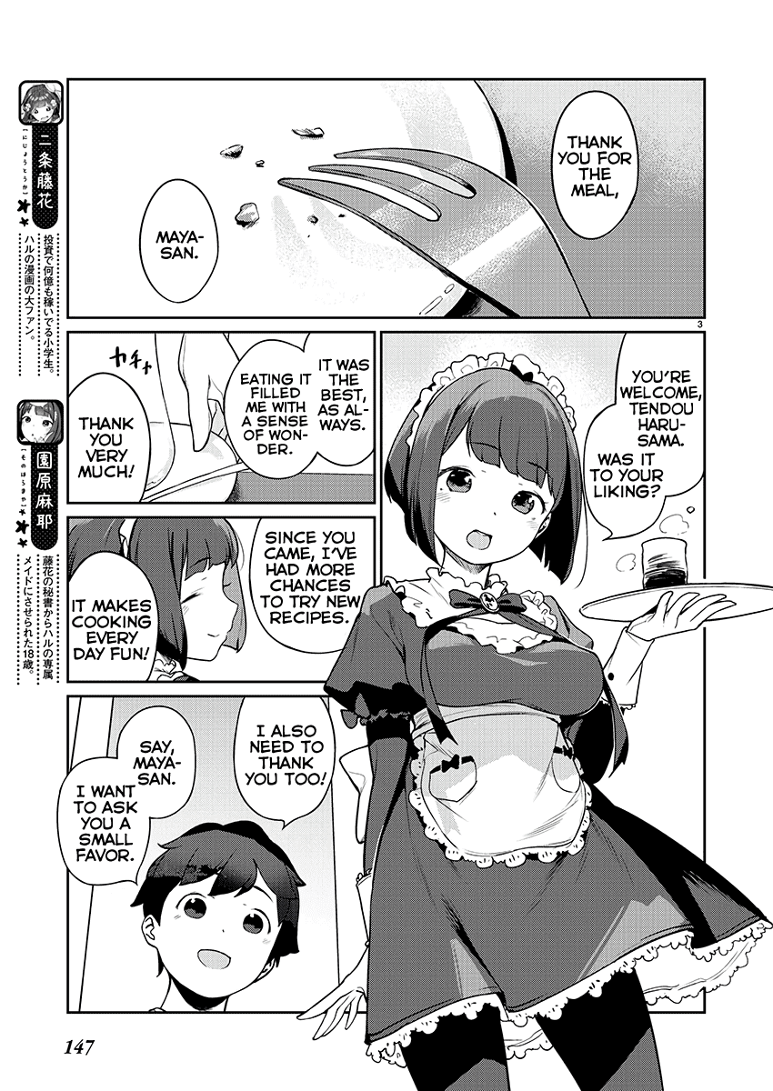 Kyou Kara Ore Wa Loli No Himo! Chapter 7 #3