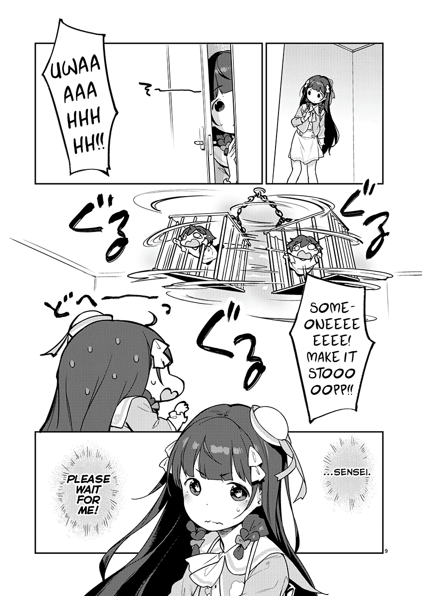 Kyou Kara Ore Wa Loli No Himo! Chapter 7 #9