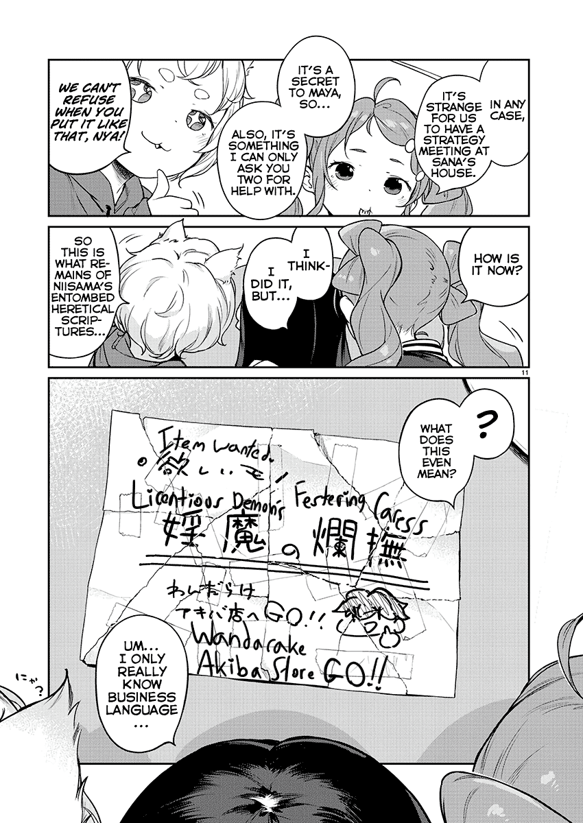 Kyou Kara Ore Wa Loli No Himo! Chapter 7 #11