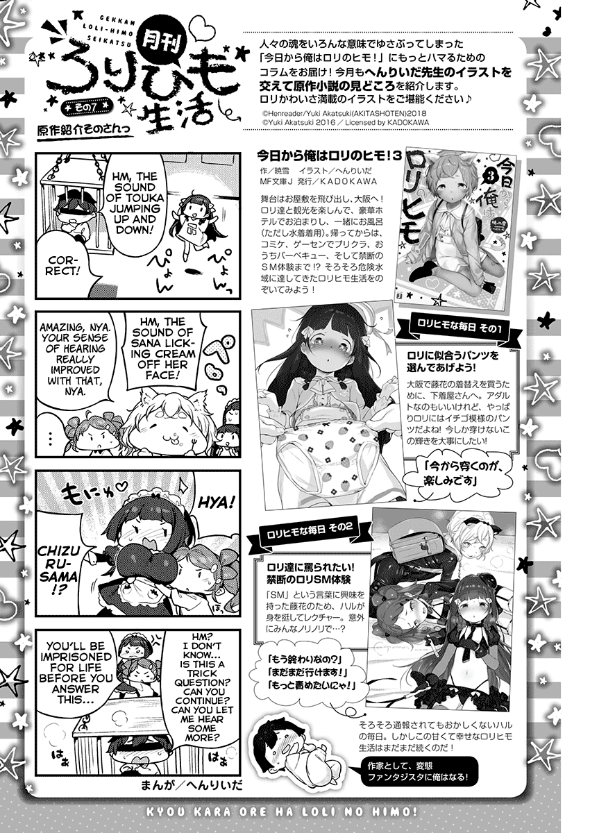 Kyou Kara Ore Wa Loli No Himo! Chapter 7 #25