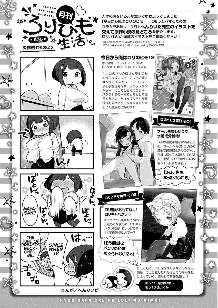 Kyou Kara Ore Wa Loli No Himo! Chapter 6 #25