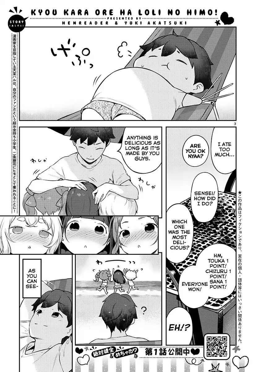 Kyou Kara Ore Wa Loli No Himo! Chapter 5 #3