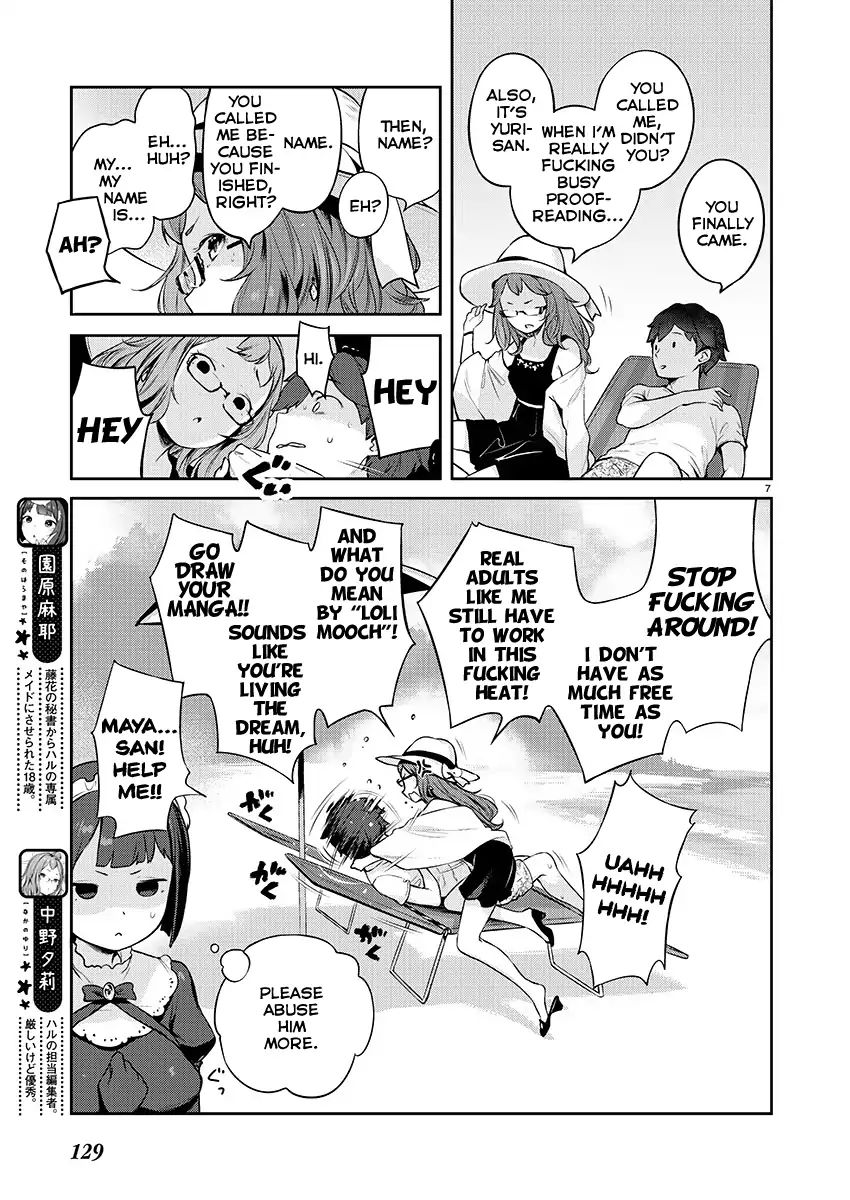 Kyou Kara Ore Wa Loli No Himo! Chapter 5 #7