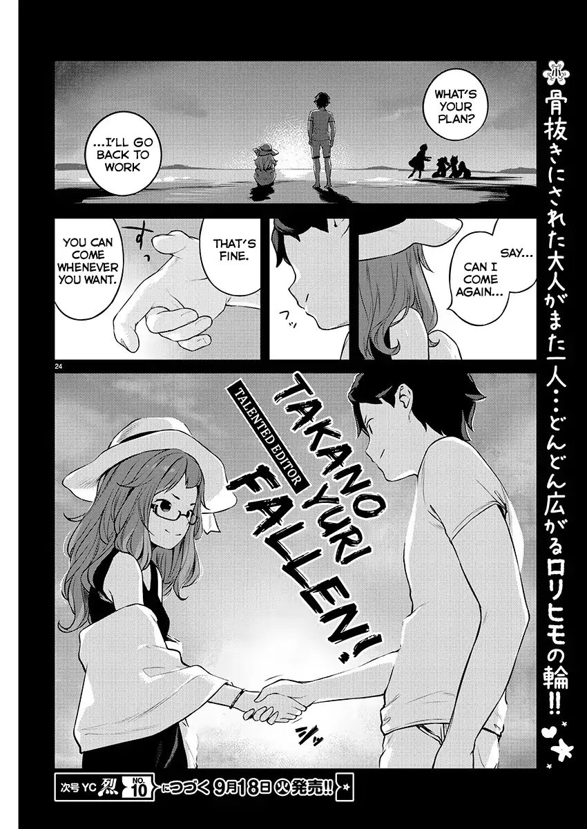 Kyou Kara Ore Wa Loli No Himo! Chapter 5 #24