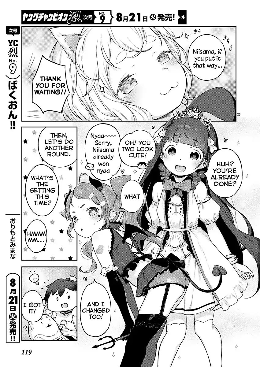 Kyou Kara Ore Wa Loli No Himo! Chapter 4 #22