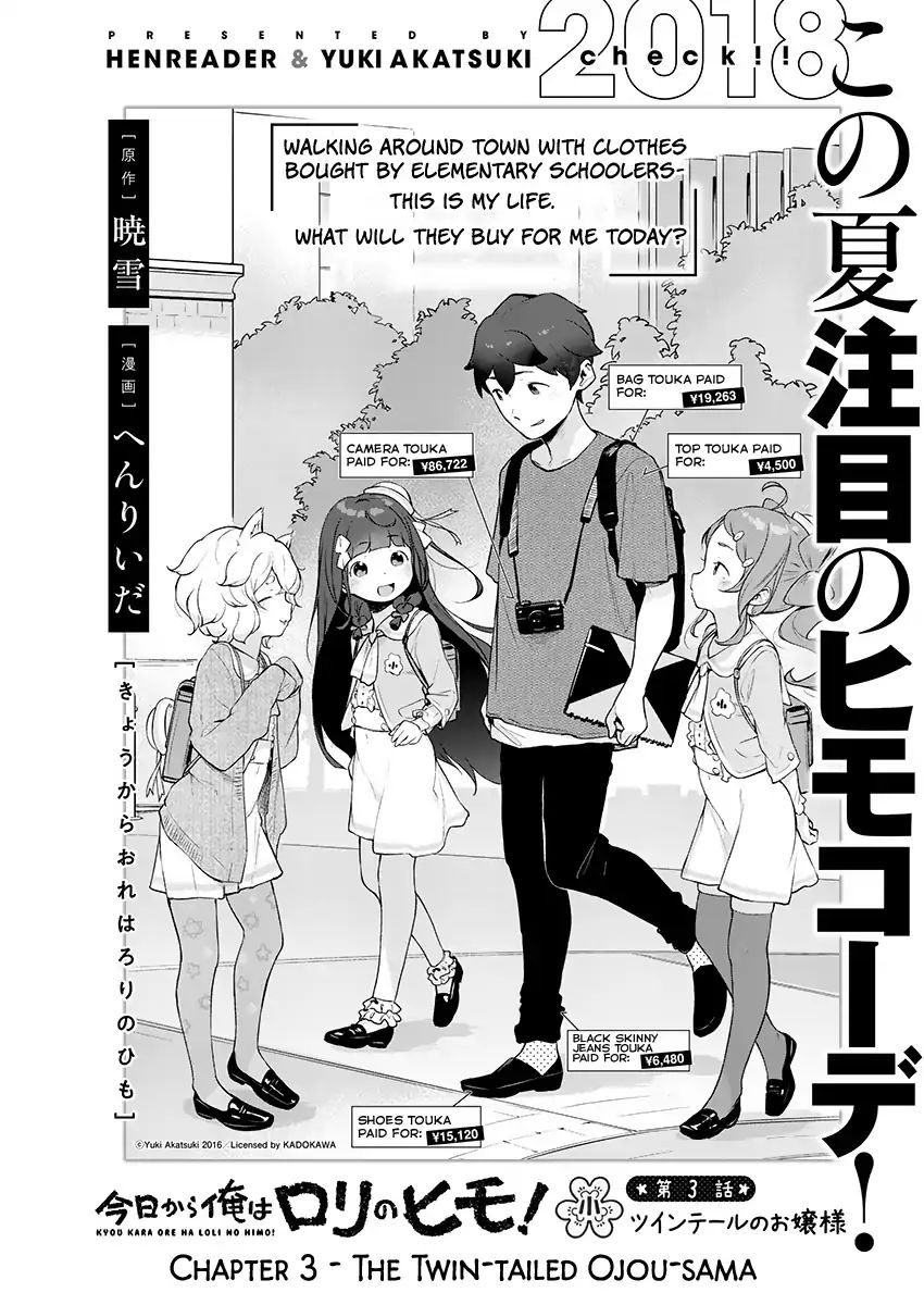 Kyou Kara Ore Wa Loli No Himo! Chapter 3 #2