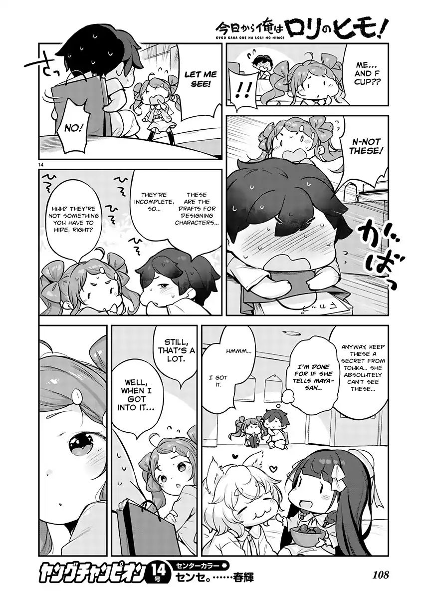 Kyou Kara Ore Wa Loli No Himo! Chapter 3 #14