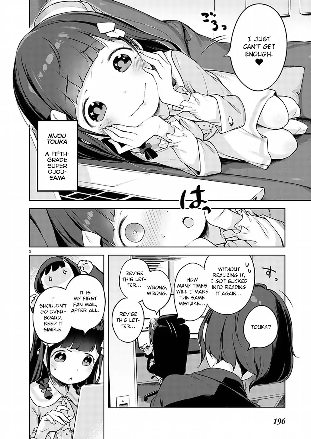 Kyou Kara Ore Wa Loli No Himo! Chapter 1 #3